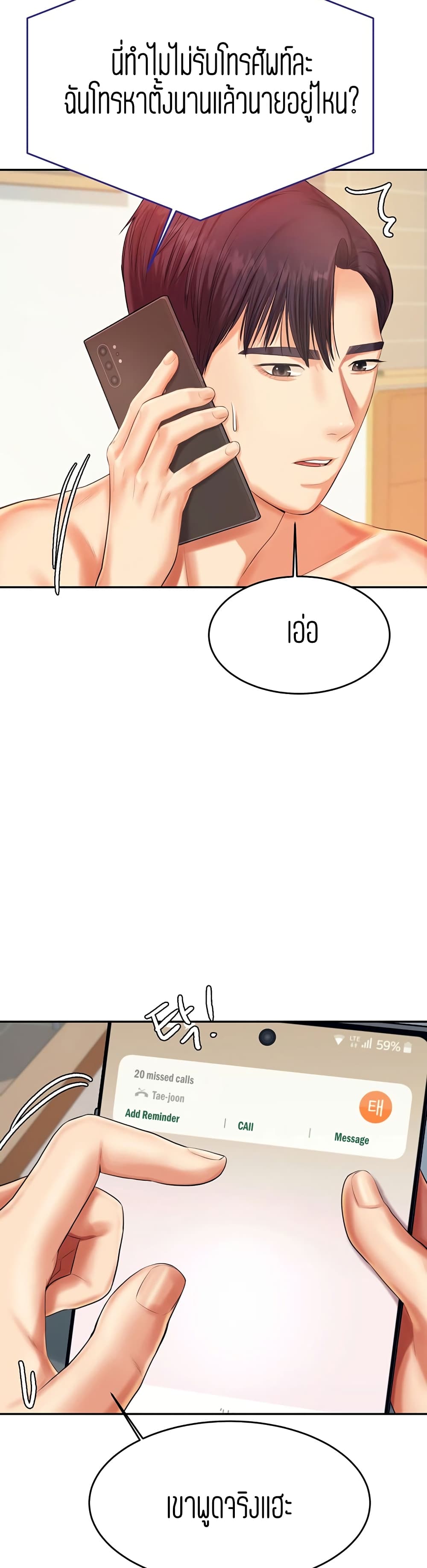 Teacher Lesson 10 (45)